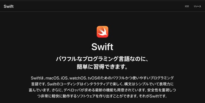 Swift - Apple Developer